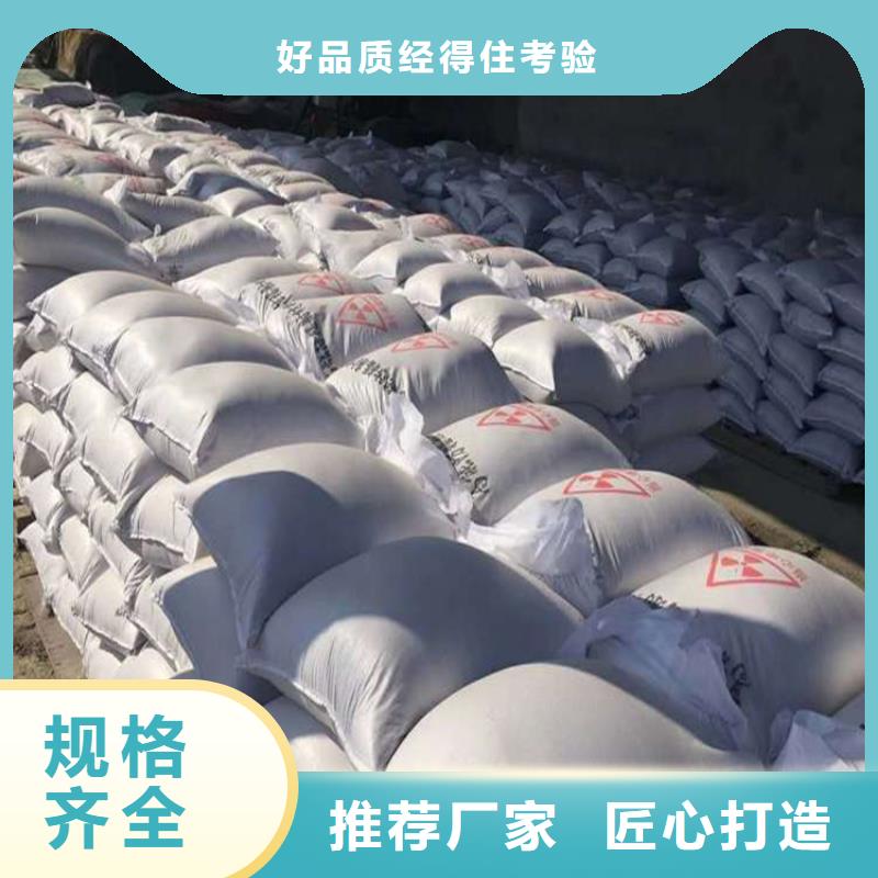 定制硫酸钡砂浆_诚信企业