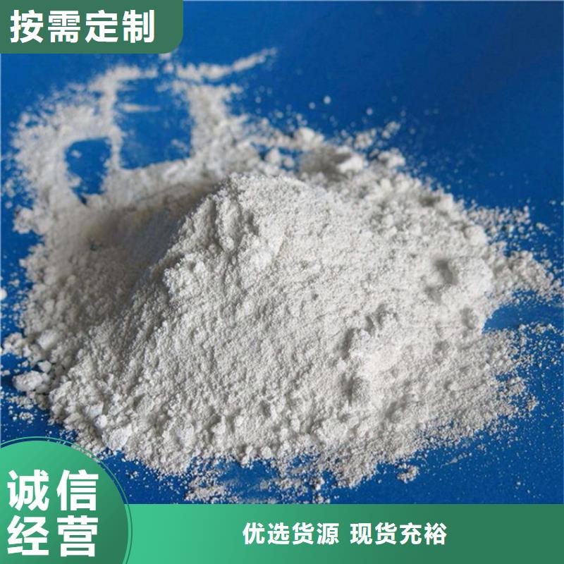 防辐射硫酸钡砂工程报价资讯