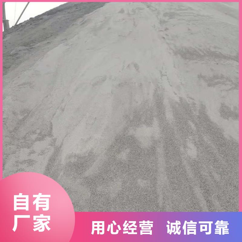 供应硫酸钡砂施工_生产厂家