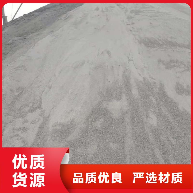 防辐射硫酸钡砂工程-助您购买满意