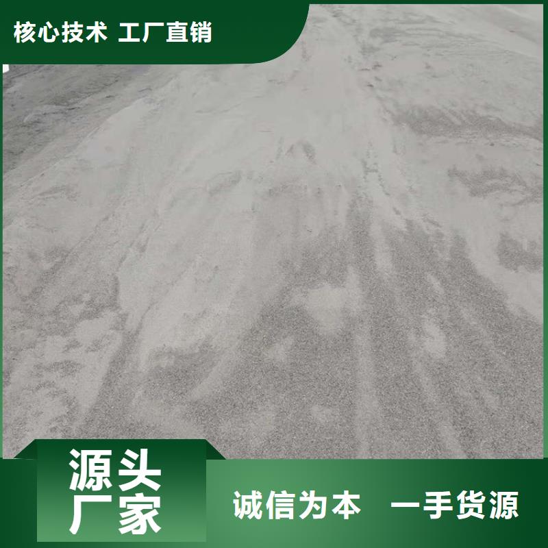 硫酸钡砂施工质量保真