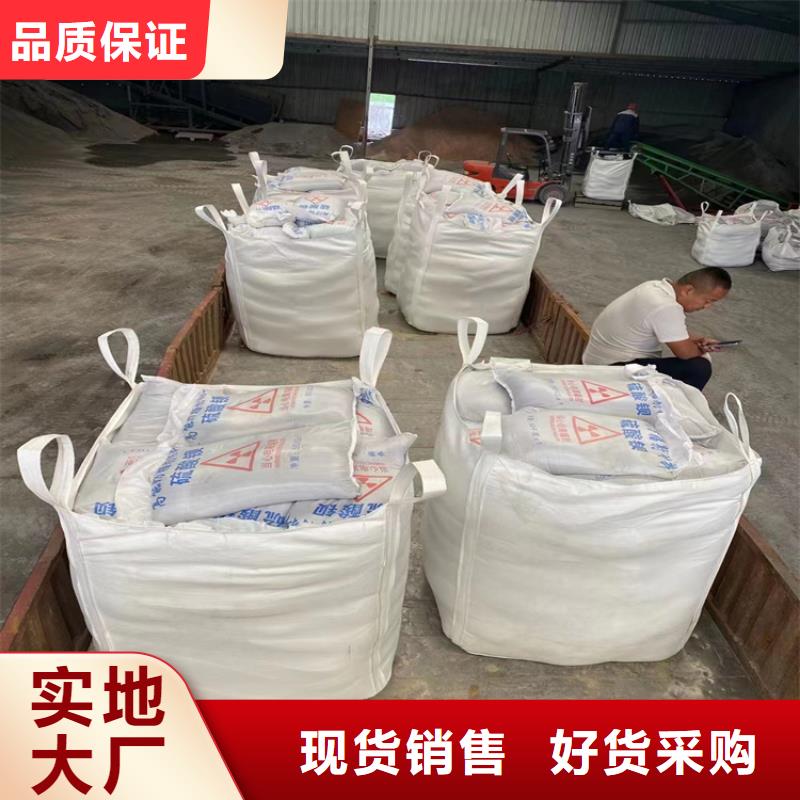 CT室墙体防护涂料硫酸钡砂企业-好品质