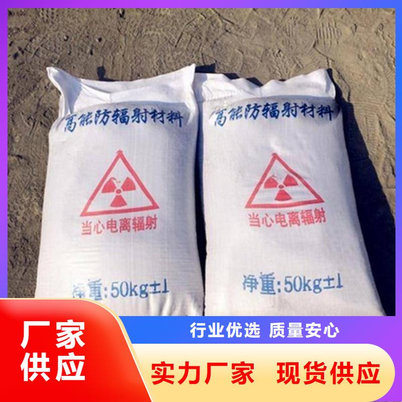 手术室用硫酸钡砂精选厂商