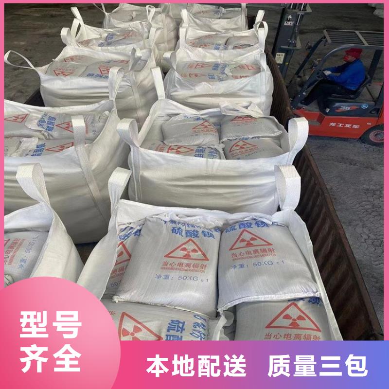 供应批发硫酸钡砂施工-优质