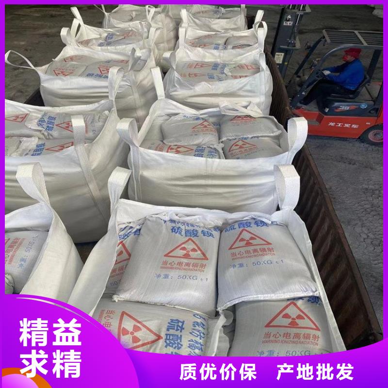1mmpb硫酸钡砂厂家，价廉