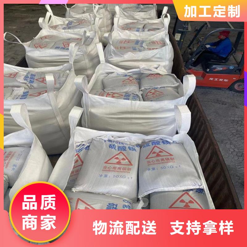 手术室用硫酸钡砂厂家直销