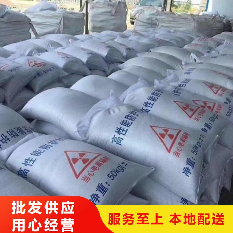 防辐射硫酸钡砂工程报价资讯