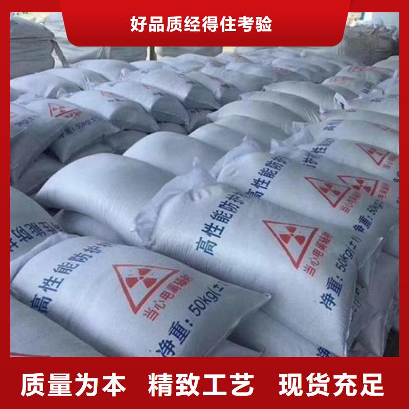 防护钡砂涂料定制工厂