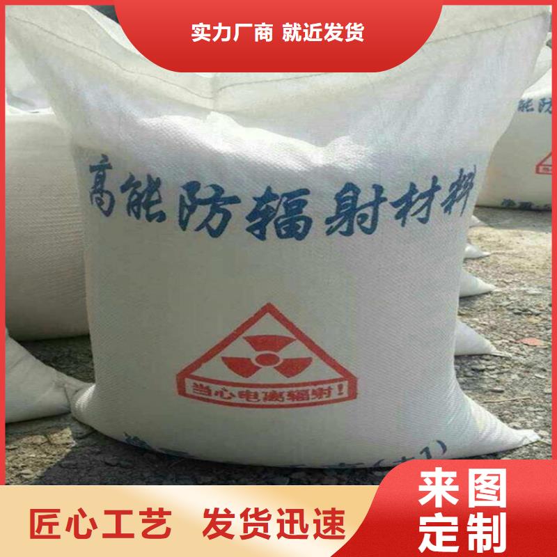 放射科材料硫酸钡砂