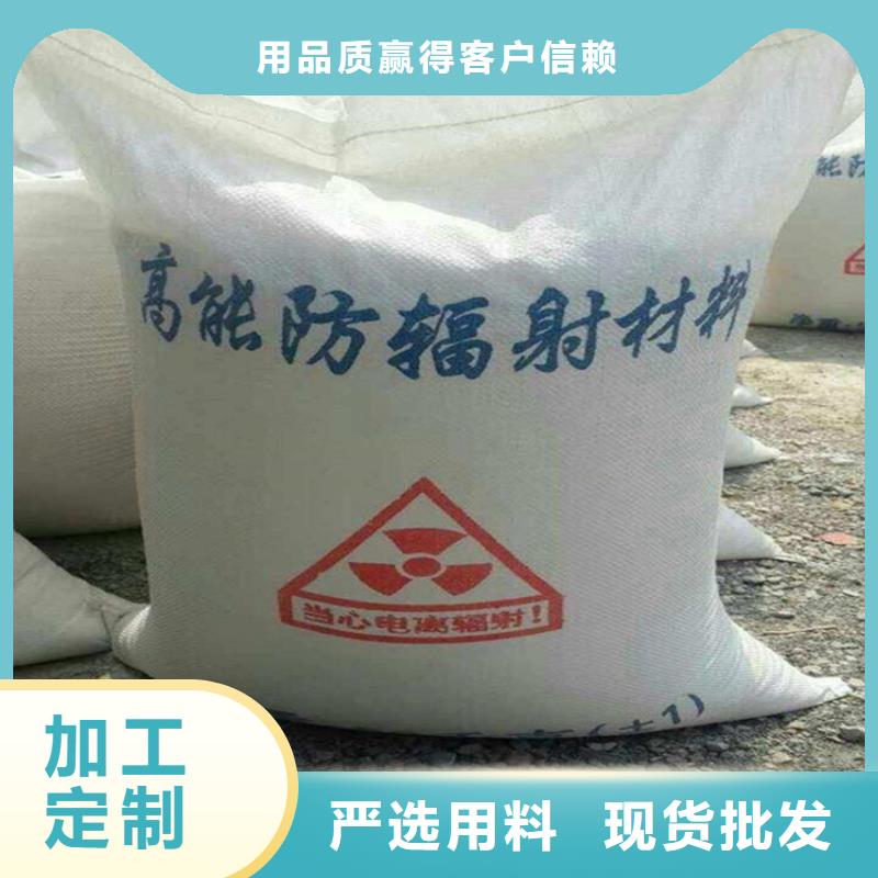 有现货的手术室用硫酸钡砂厂家