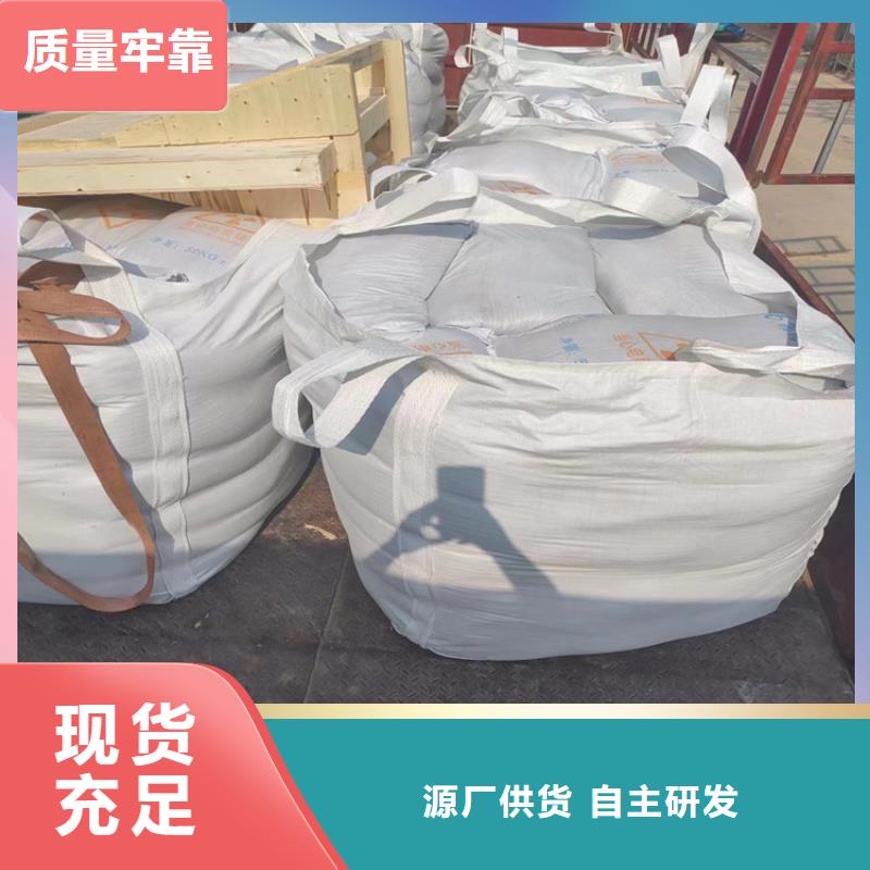 手术室用硫酸钡砂材质好