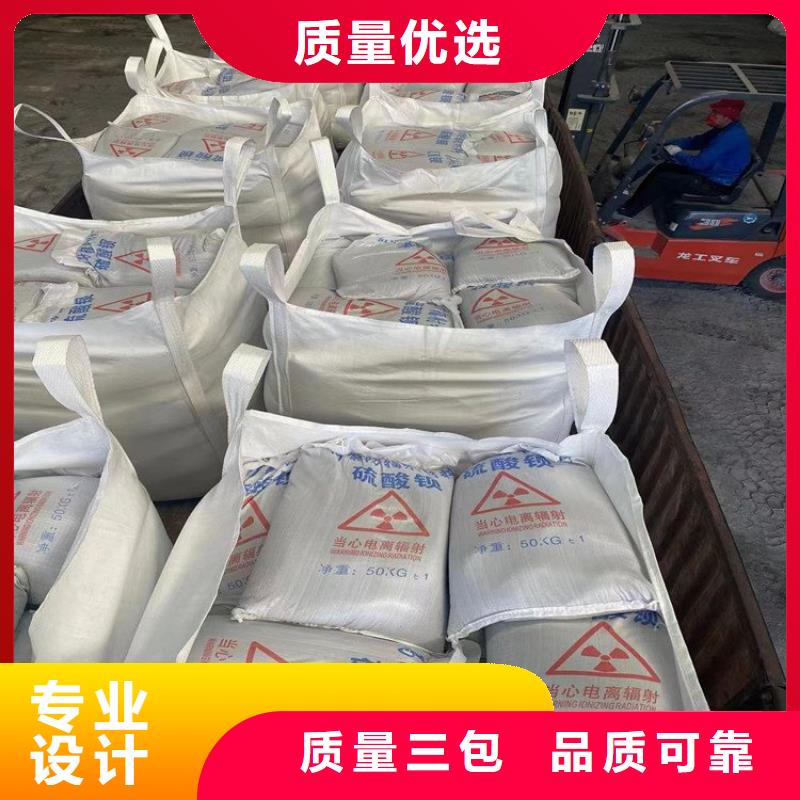 供应批发防护钡砂涂料-省钱