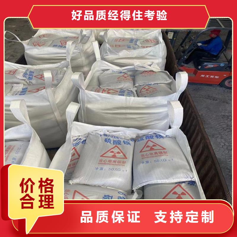 选购3mmpb硫酸钡砂认准冠领辐射防护工程有限公司