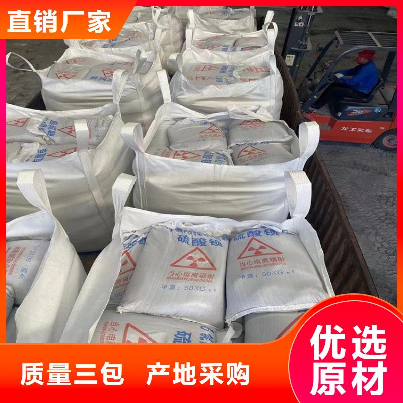 1mmpb硫酸钡砂-1mmpb硫酸钡砂专业生产