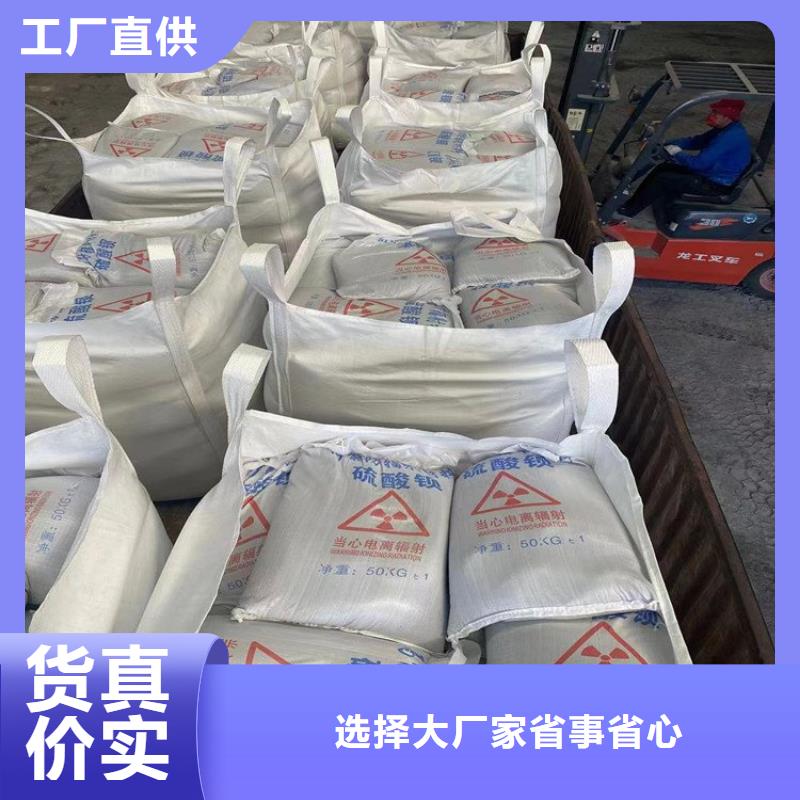 放射科材料硫酸钡砂-放射科材料硫酸钡砂可定制