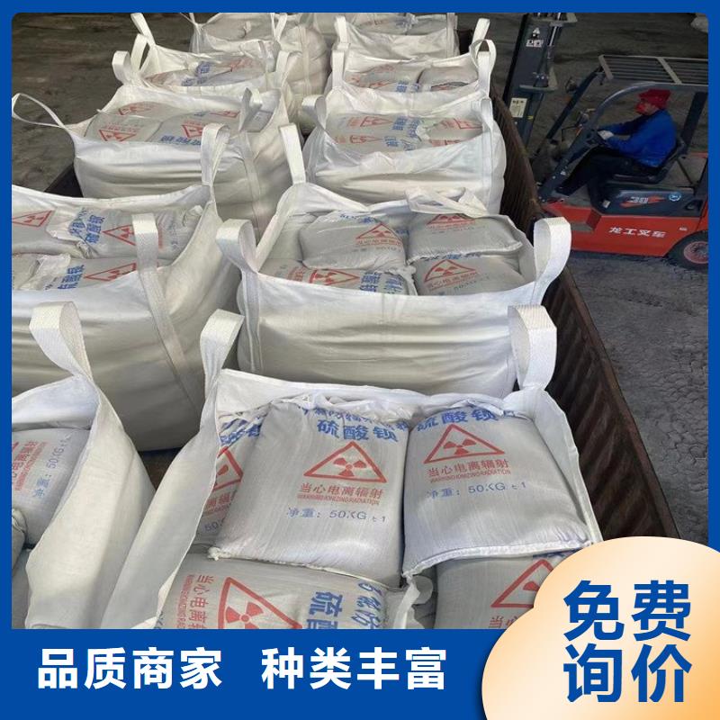 放射科材料硫酸钡砂供应商-长期合作