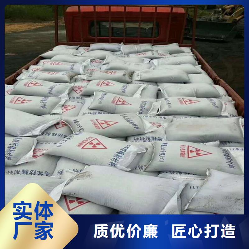 放射科材料硫酸钡砂让利促销