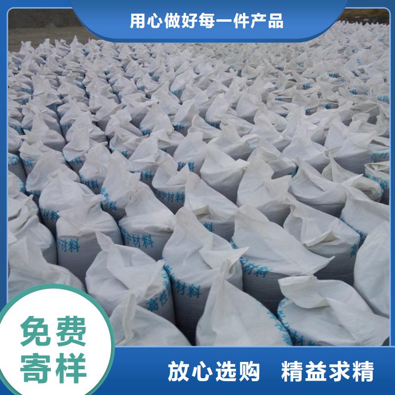 硫酸钡砂浆公司介绍