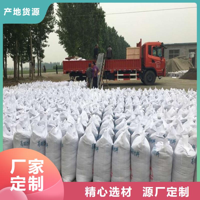 防辐射硫酸钡砂工程可靠满意