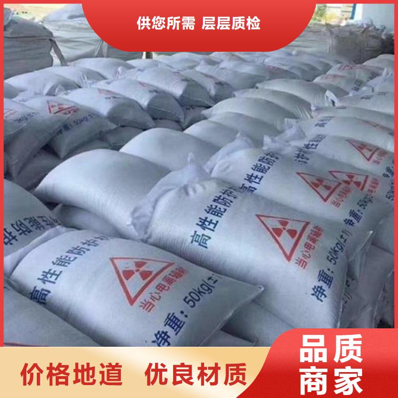 放射科材料硫酸钡砂供应商-长期合作
