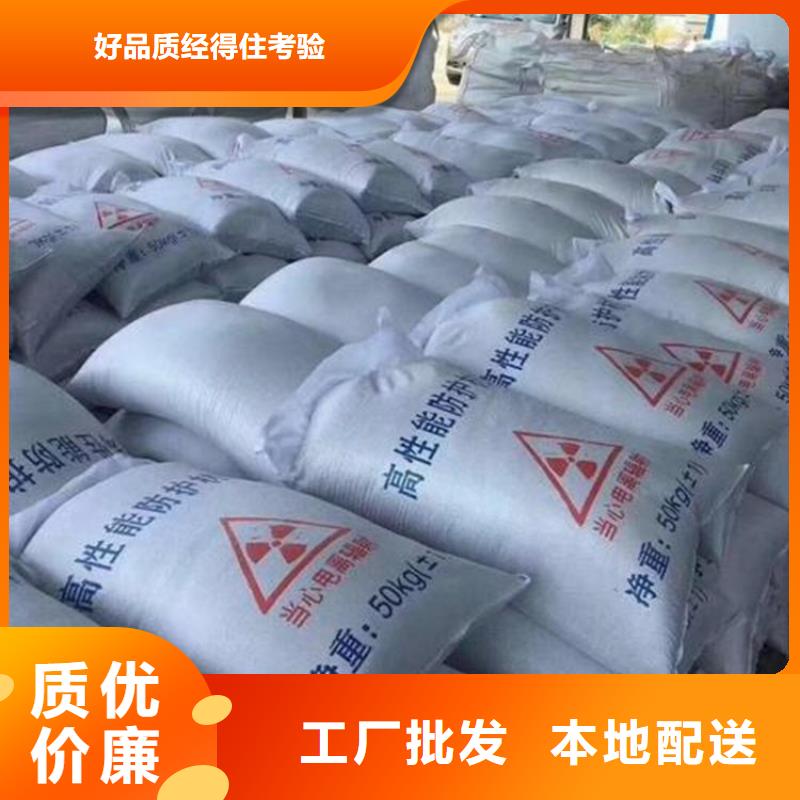 专业销售4mmpb硫酸钡砂厂家