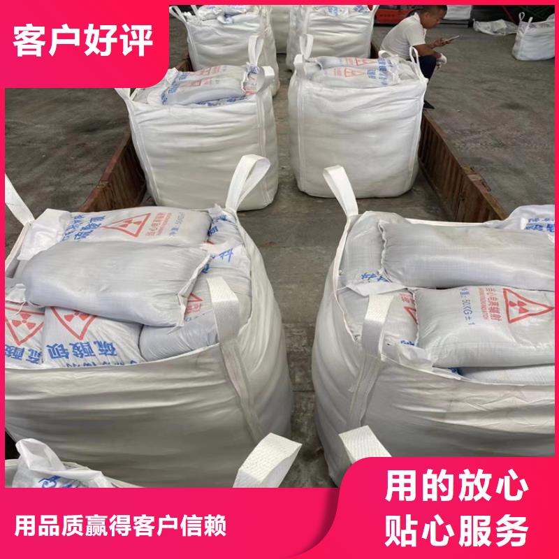 供应批发硫酸钡砂施工-优质