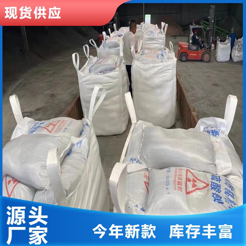 买CT室墙体防护涂料硫酸钡砂认准冠领辐射防护工程有限公司