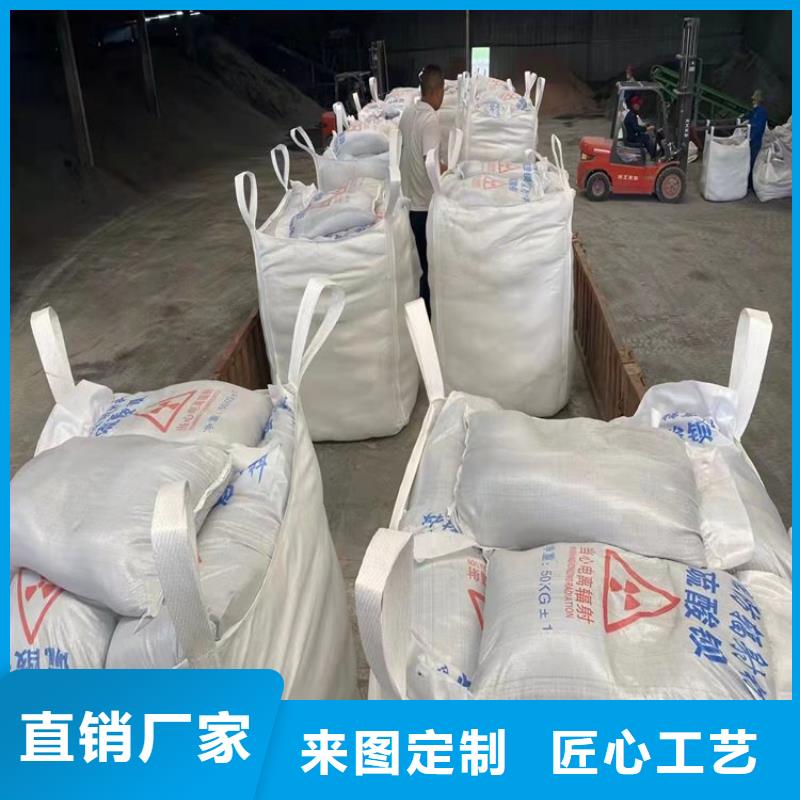 医用硫酸钡砂供货商