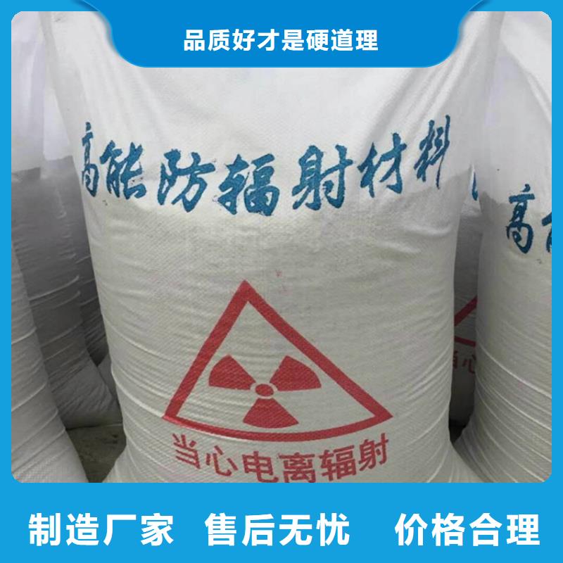 高比重硫酸钡砂-高品质低价格