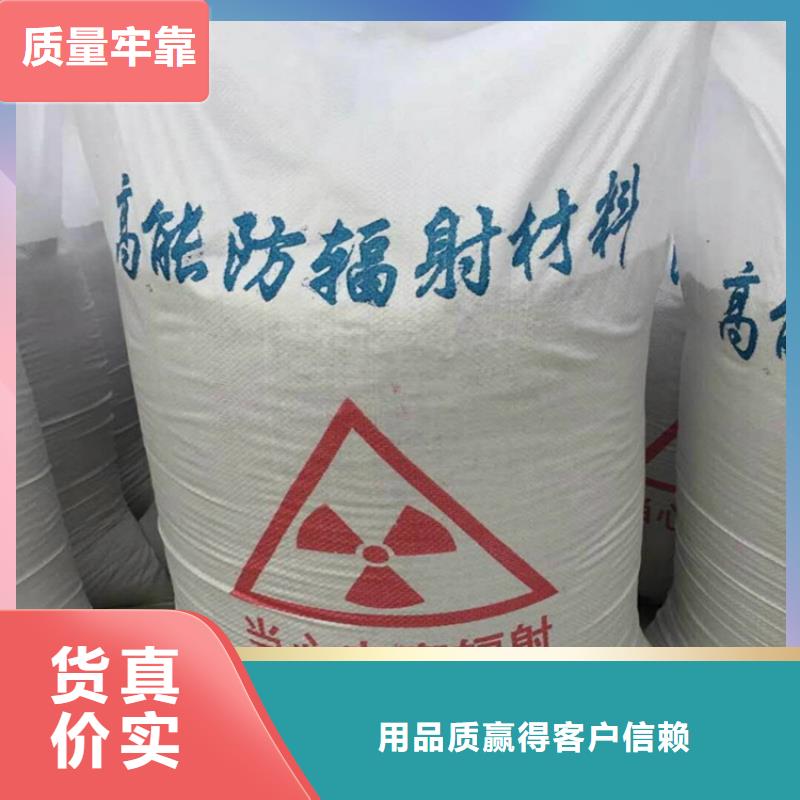 硫酸钡砂施工质量保真