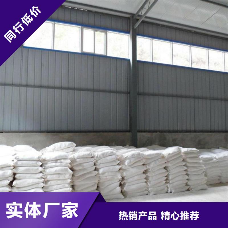硫酸钡砂施工厂家-质量保证