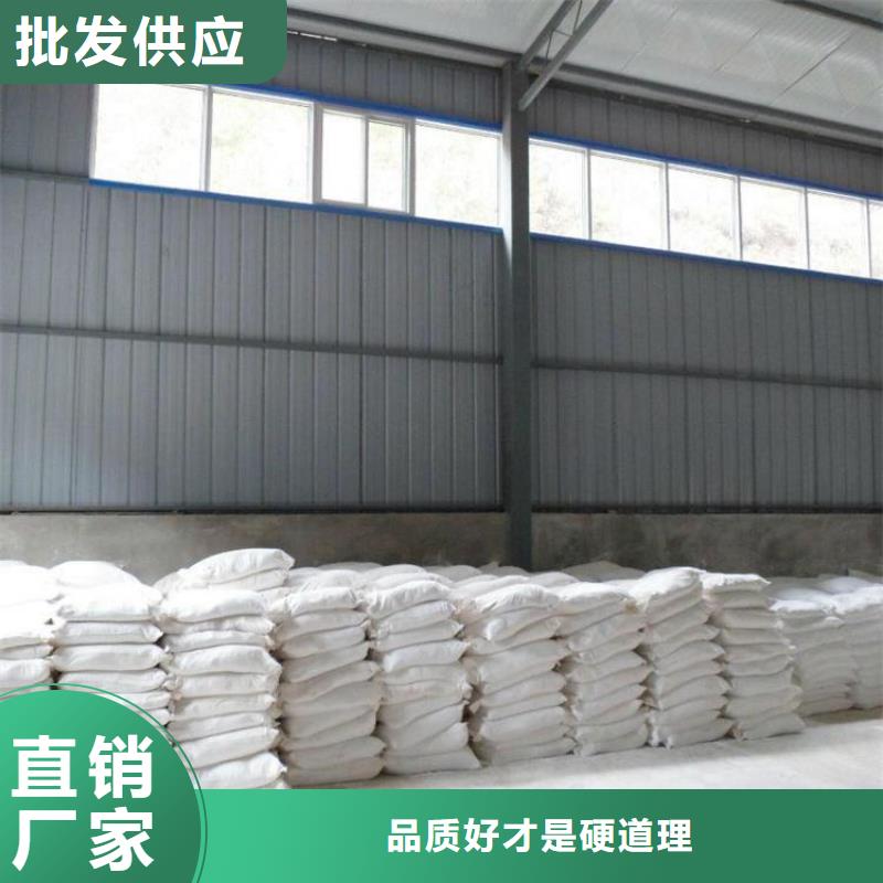 供应硫酸钡砂施工_生产厂家