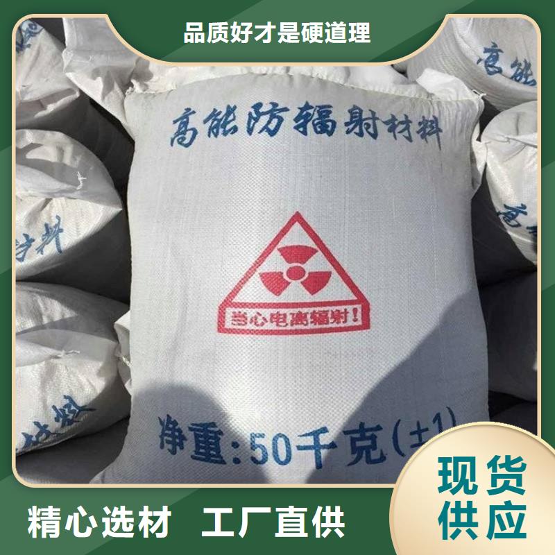 供应防护钡砂涂料_优质厂家