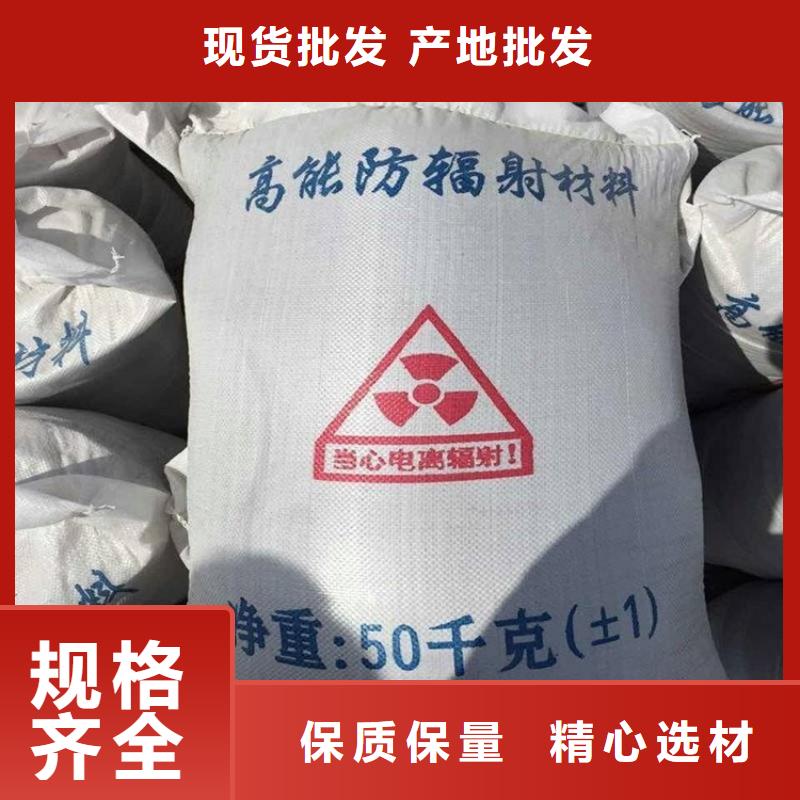 防护钡砂施工正规实体厂家