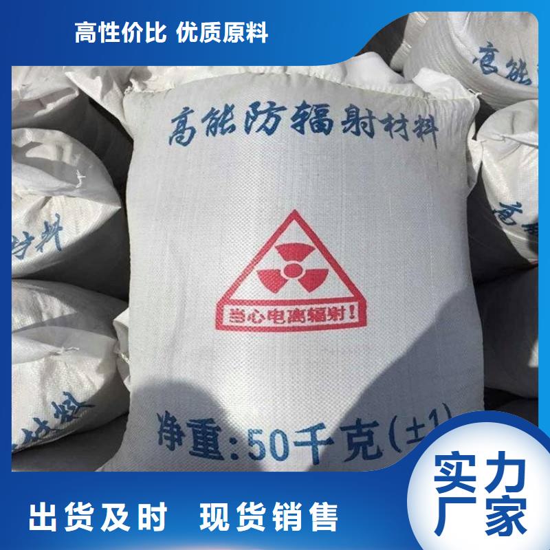 选购3mmpb硫酸钡砂认准冠领辐射防护工程有限公司