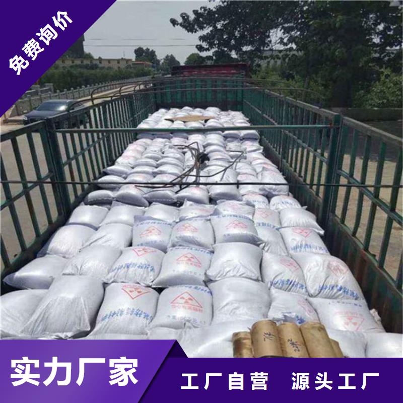 防辐射硫酸钡砂工程规格全可满足不同需求