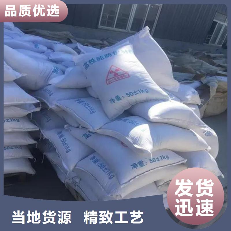 现货供应防护钡砂涂料_批发防护钡砂涂料