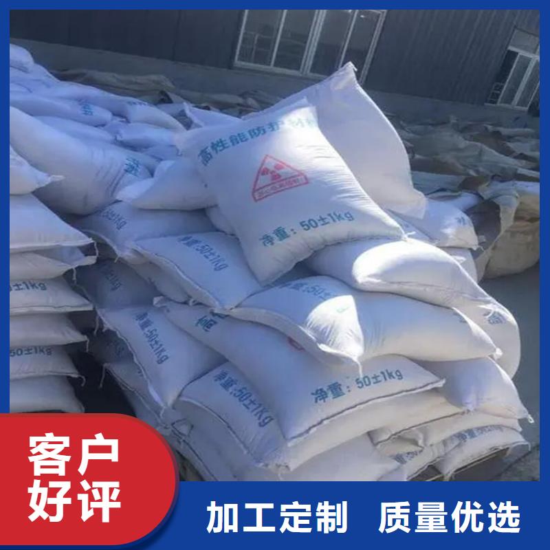 手术室用硫酸钡砂厂家直销