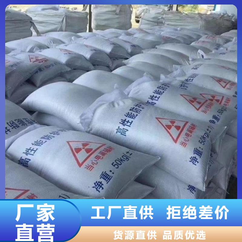 硫酸钡砂施工-自主研发