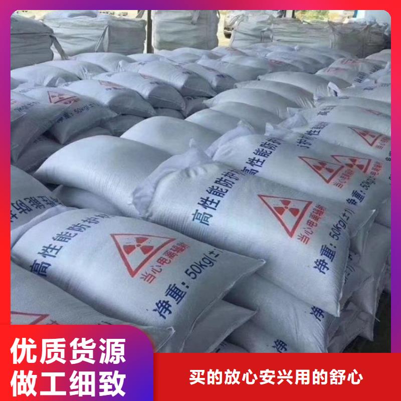 硫酸钡砂浆-发货快