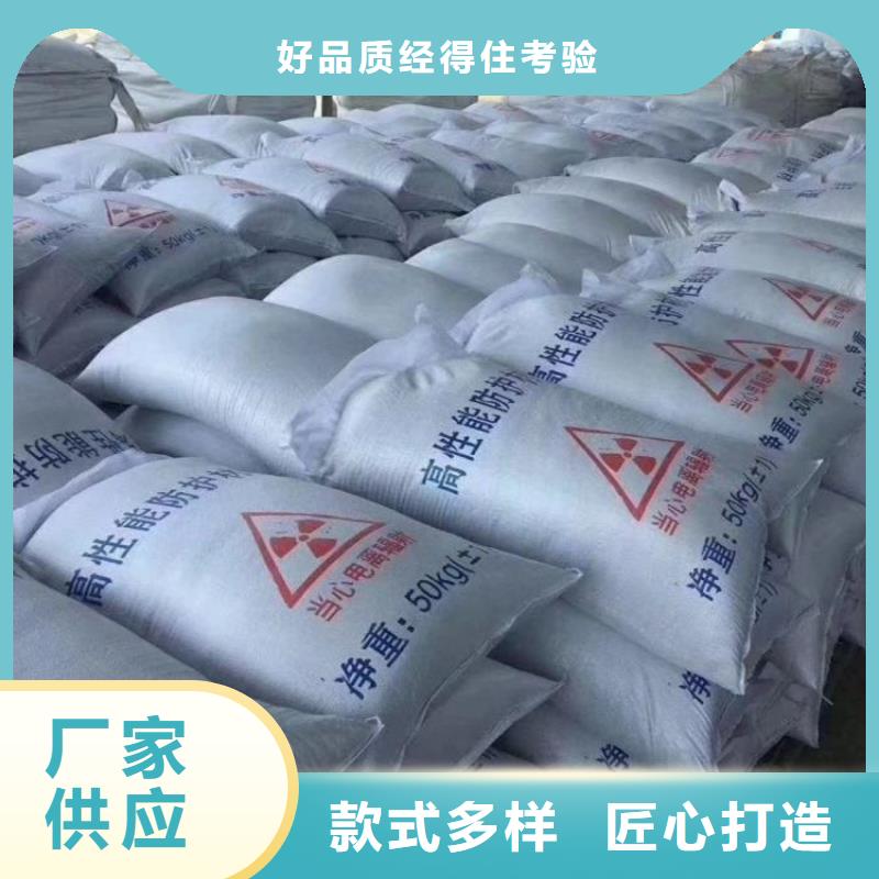 防辐射硫酸钡砂工程新品促销