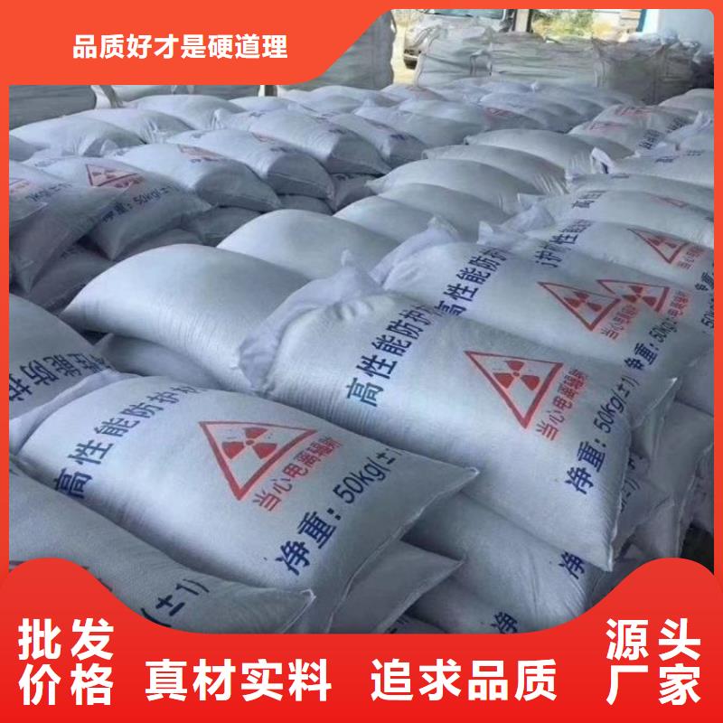 防辐射硫酸钡砂工程加工定制