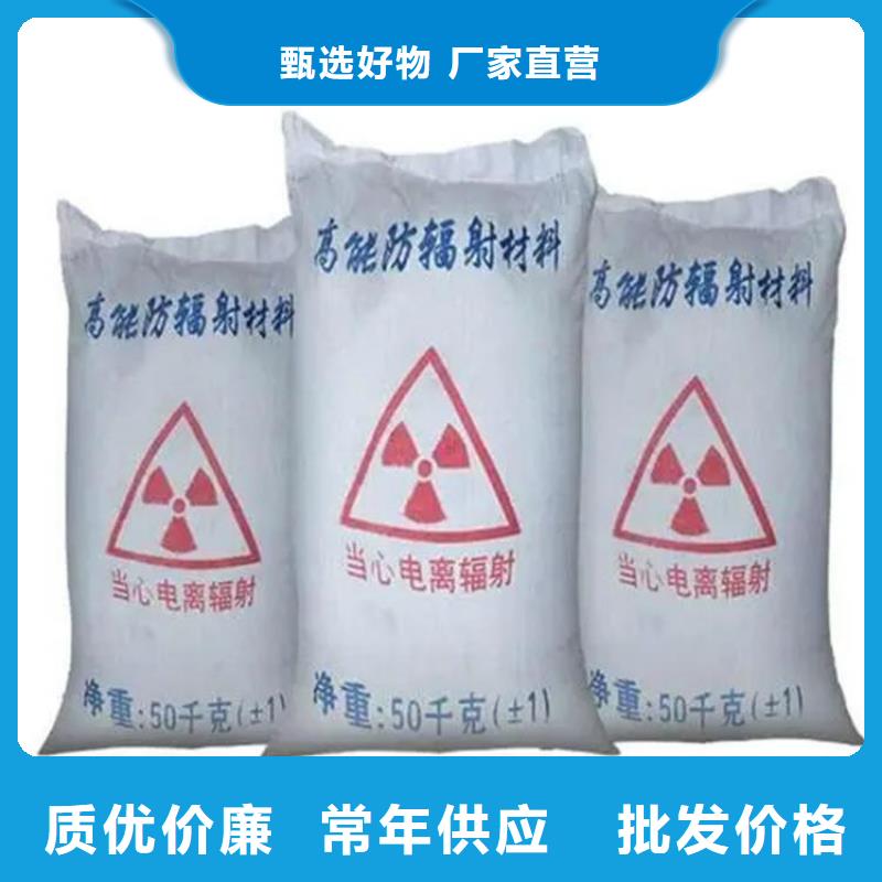 供应硫酸钡砂施工_生产厂家