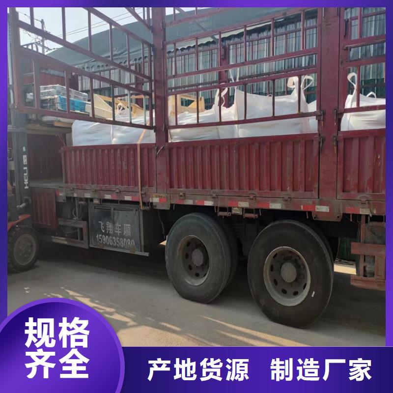 手术室用硫酸钡砂精选厂商