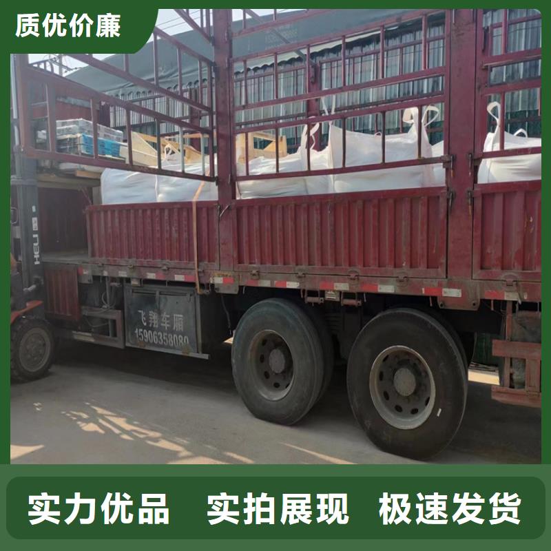 防辐射硫酸钡砂工程-防辐射硫酸钡砂工程量大从优