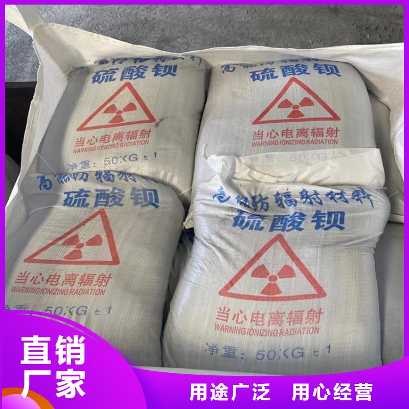 防护钡砂涂料-防护钡砂涂料热销