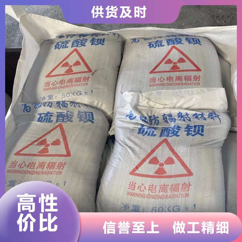 定制手术室用硫酸钡砂的公司