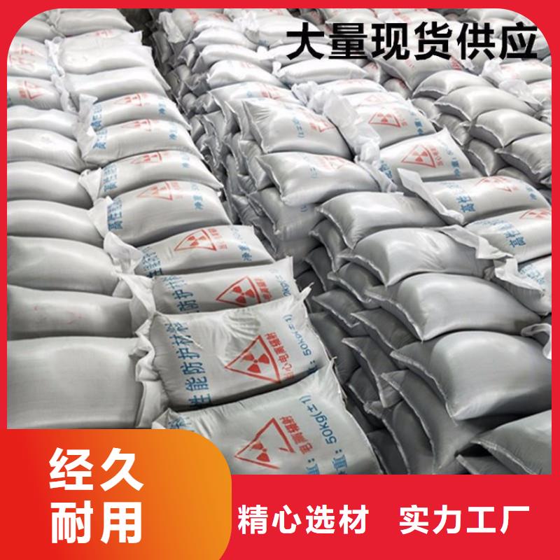 防辐射硫酸钡砂工程规格全可满足不同需求
