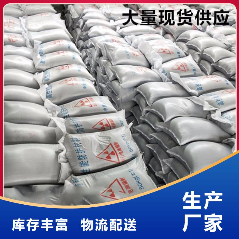 3mmpb硫酸钡砂使用无忧