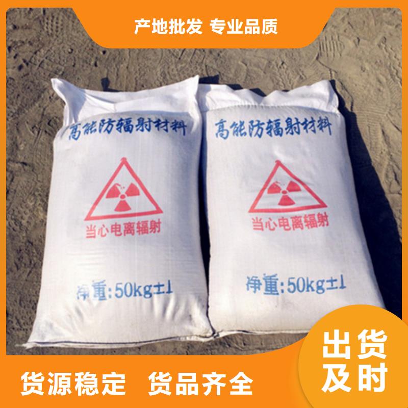 防护钡砂施工-防护钡砂施工供应